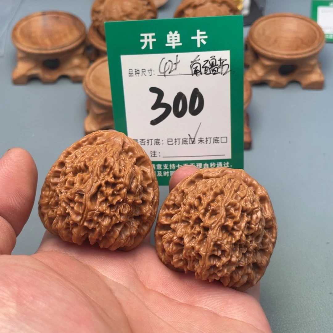 把件文玩核桃文玩核桃