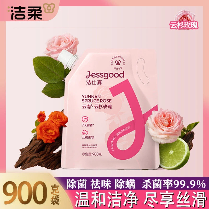 洁柔洁仕嘉香氛净护洗衣液持久留香云南·云杉玫瑰香900克袋装洁柔