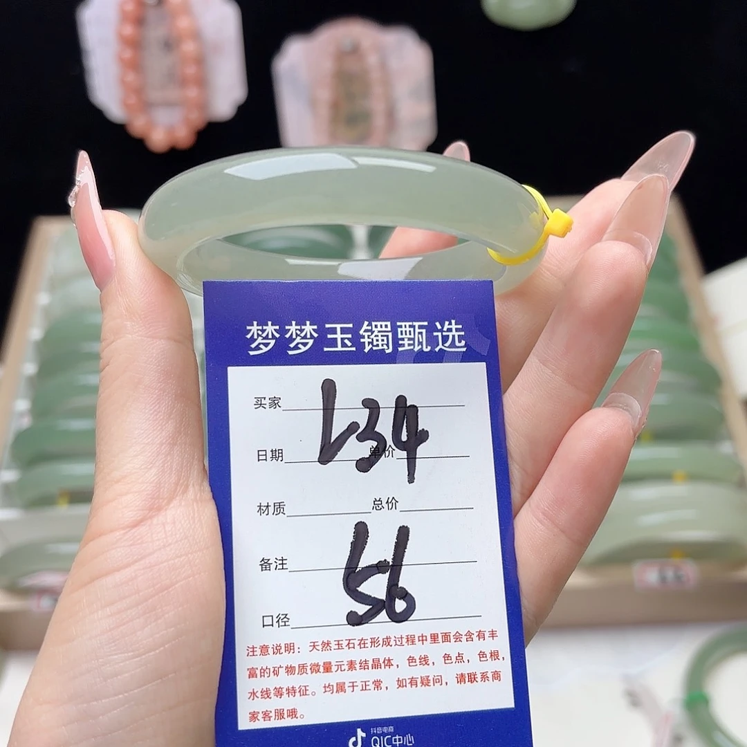 @***）未镶嵌手镯石英质玉
