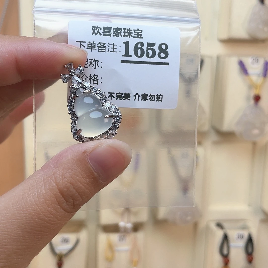 玛瑙/玉髓颈饰未镶嵌玉*