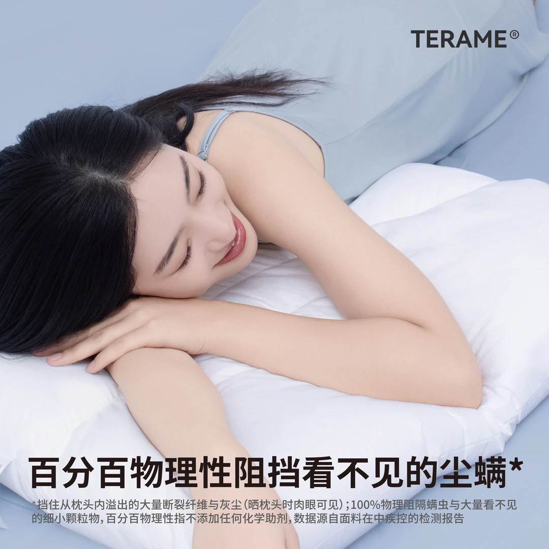 物理阻螨聚乳酸护颈枕头枕芯深度睡眠力学释压成人中枕家用透气