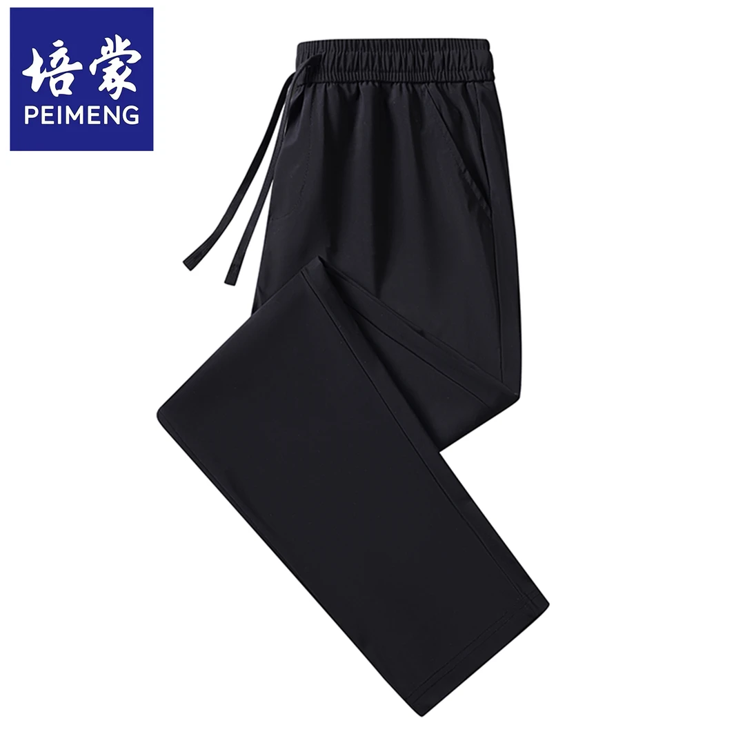 培蒙夏季潮休闲裤男士宽松直筒休闲裤户外宽松冰丝裤潮流薄款弹力