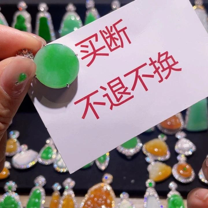我***？颈饰银S925镶嵌翡翠