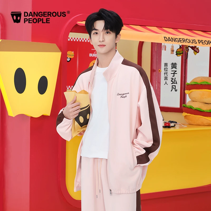 【黄子弘凡同款】Dangerouspeople薛之谦dsp粉色运动风外套套装
