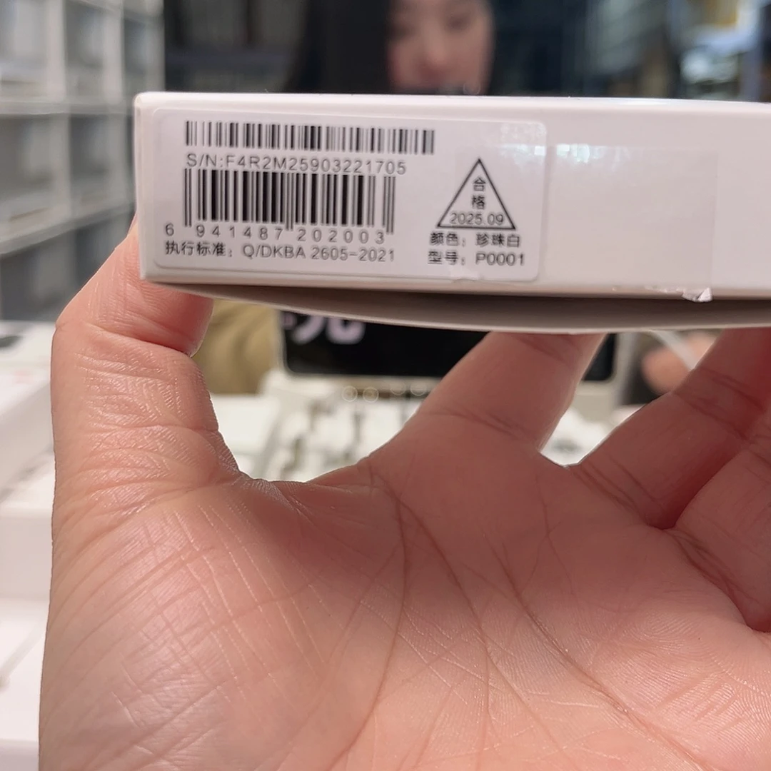 99新华为66W充电宝简装