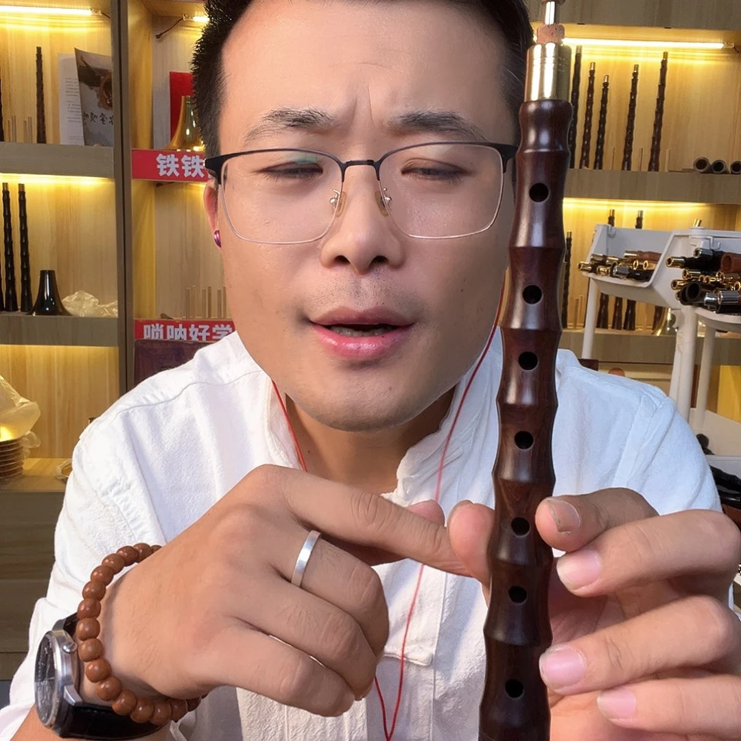 芮***华百年老红木d调唢呐一套