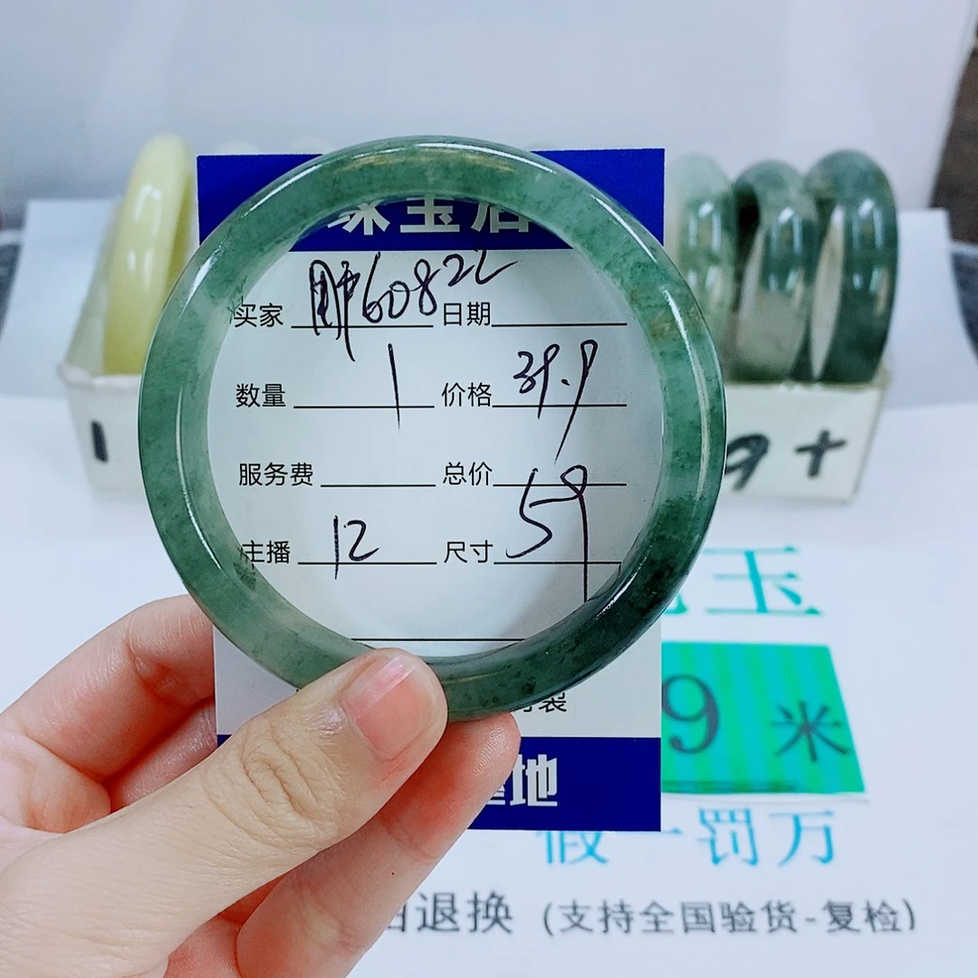 用***4石英质玉未镶嵌手镯12