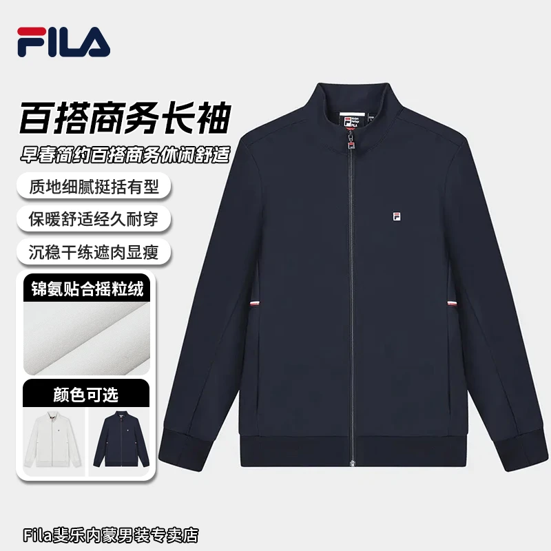 Fila/斐乐男装早春外套简约百搭商务休闲舒适梭织长袖F11M411705F