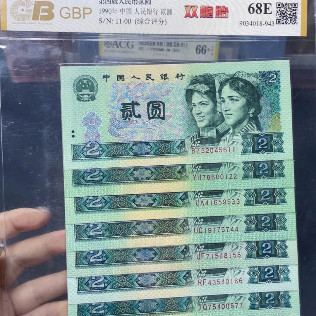 两元双胞胎十张00-11  ！