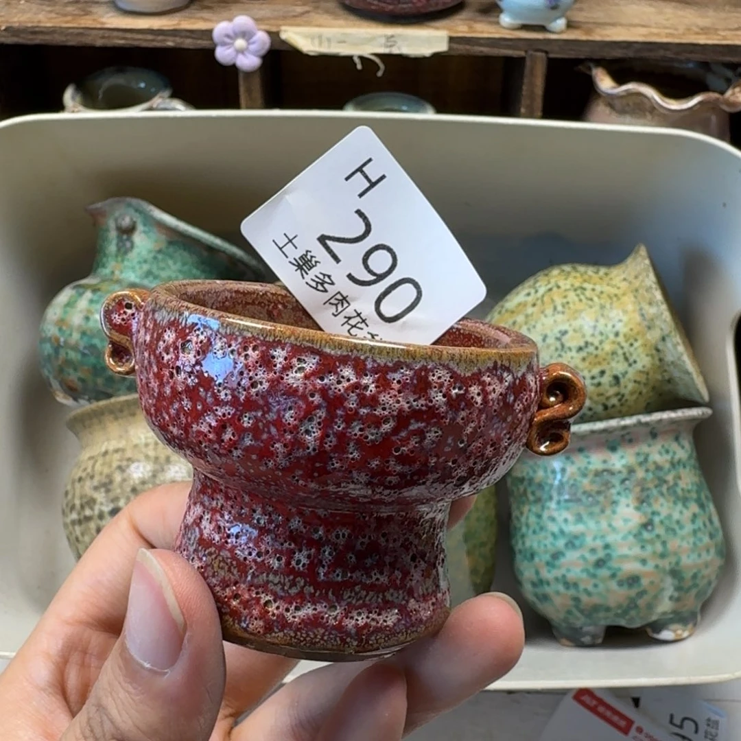 春***爱陶瓷艺术与设计制作