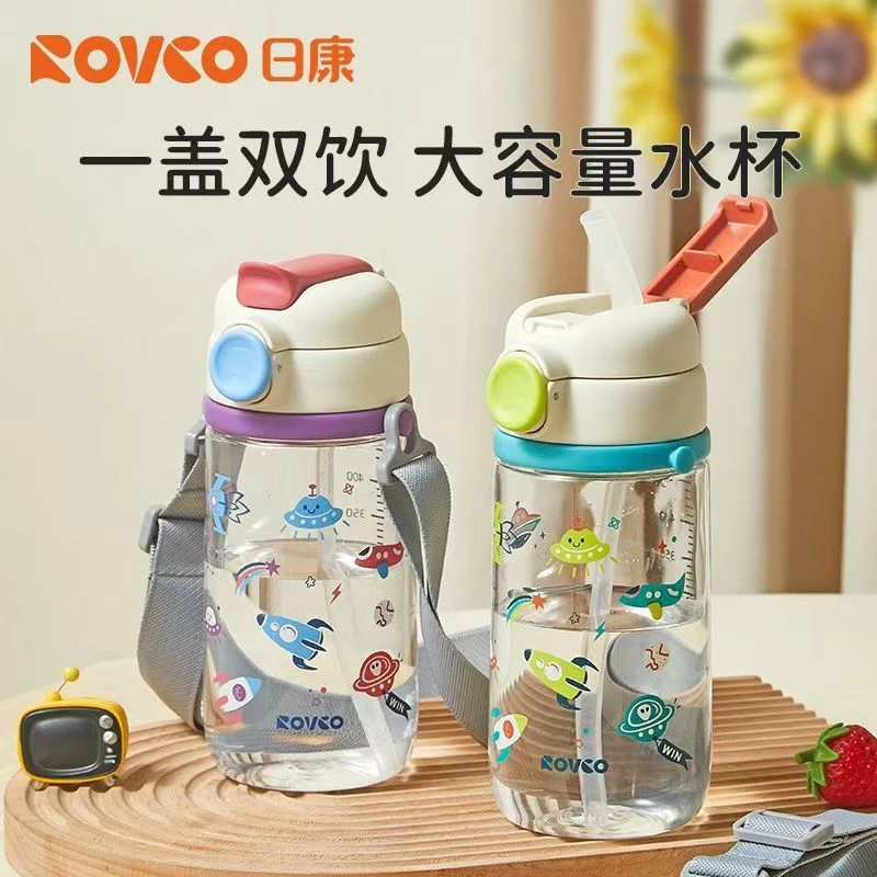 日康儿童直饮杯防摔婴儿小学生幼儿园便携喝水杯两用大容量吸管杯