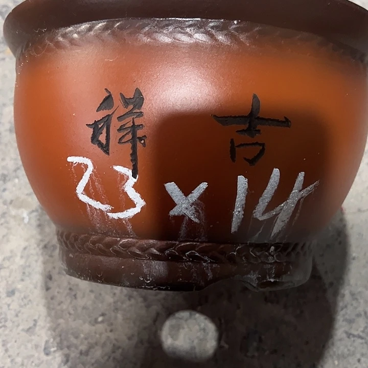 紫砂工艺厂……紫砂工艺厂……