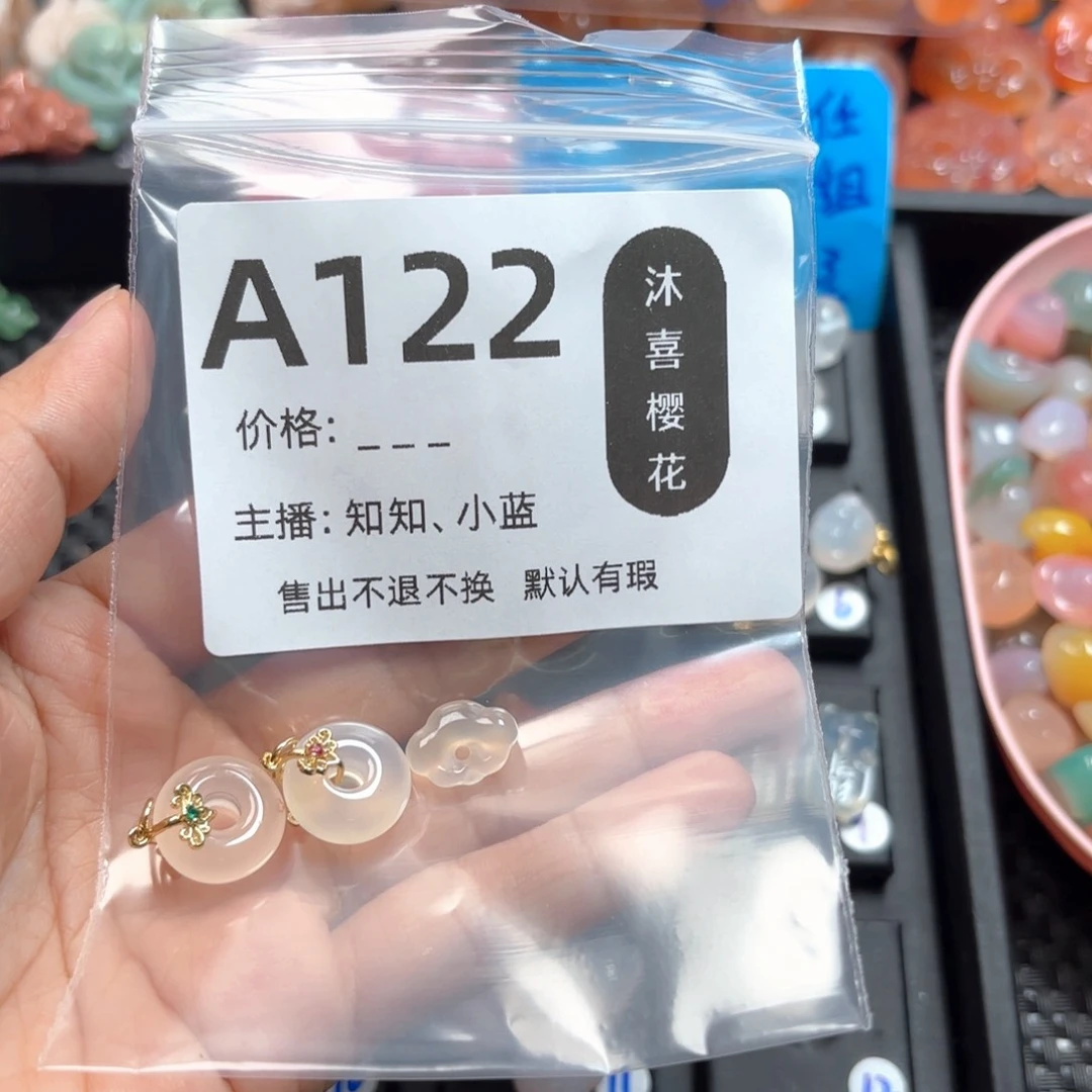 玛瑙/玉髓颈饰合金吃**点