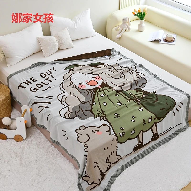 【娜家女孩】150*200cm亲肤可爱卡通柔软竹纤维果冻冷感毯