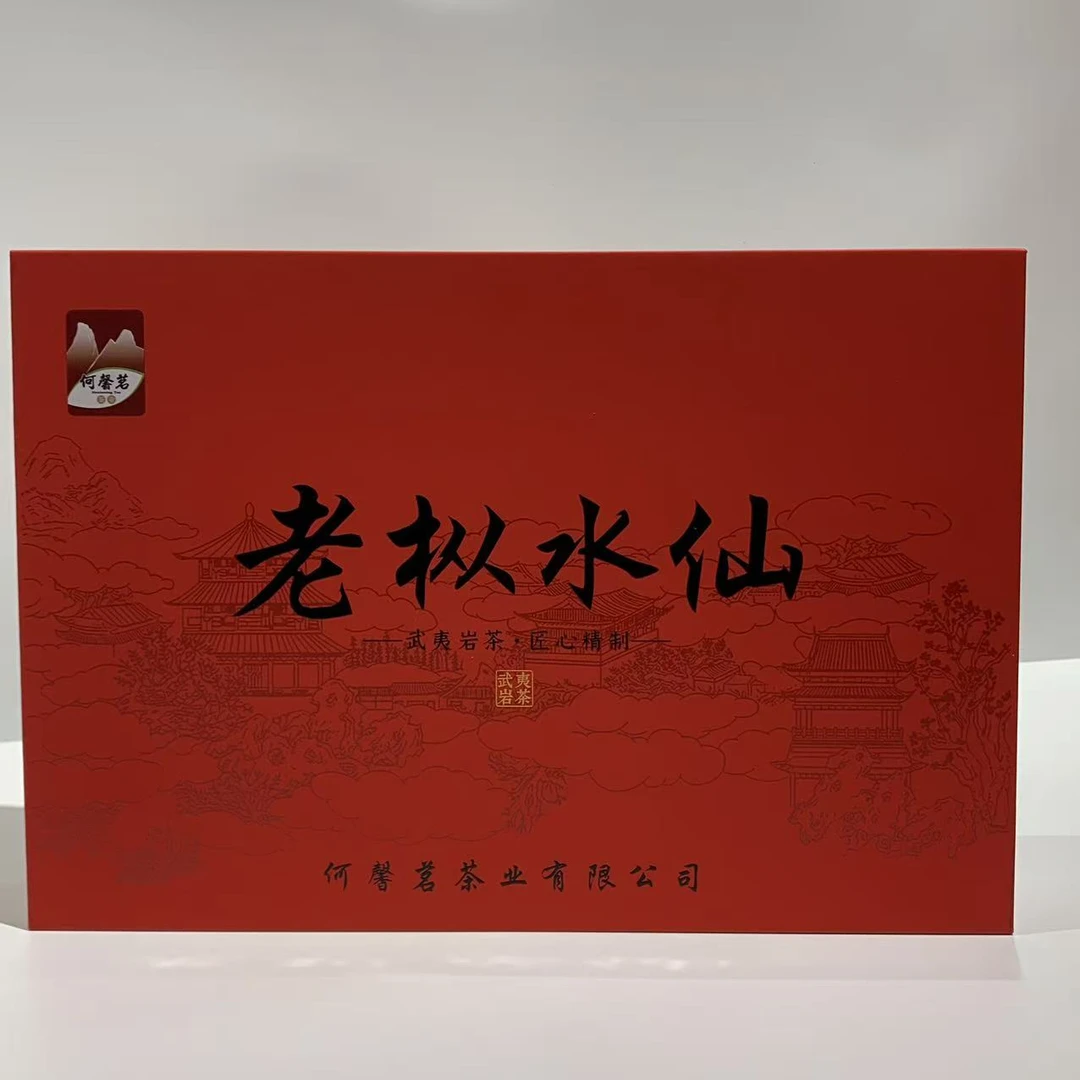中秋福利 老枞水仙