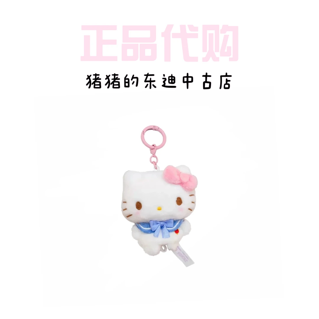 【新品正版】三丽鸥kitty限定挂件