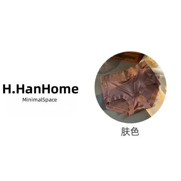 抑菌冰丝女士打底裤 N0911