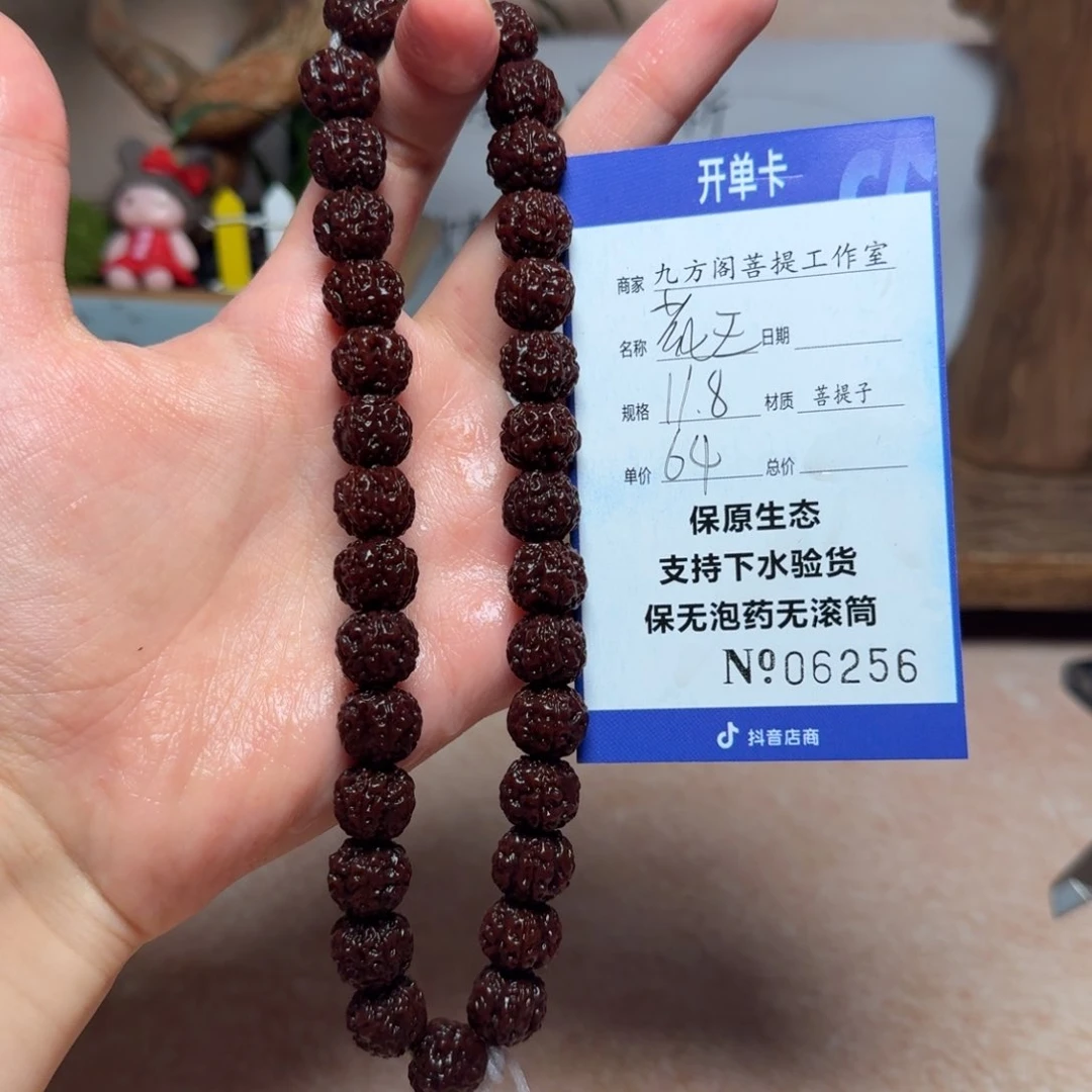 金刚菩提吊坠Y 000000006256