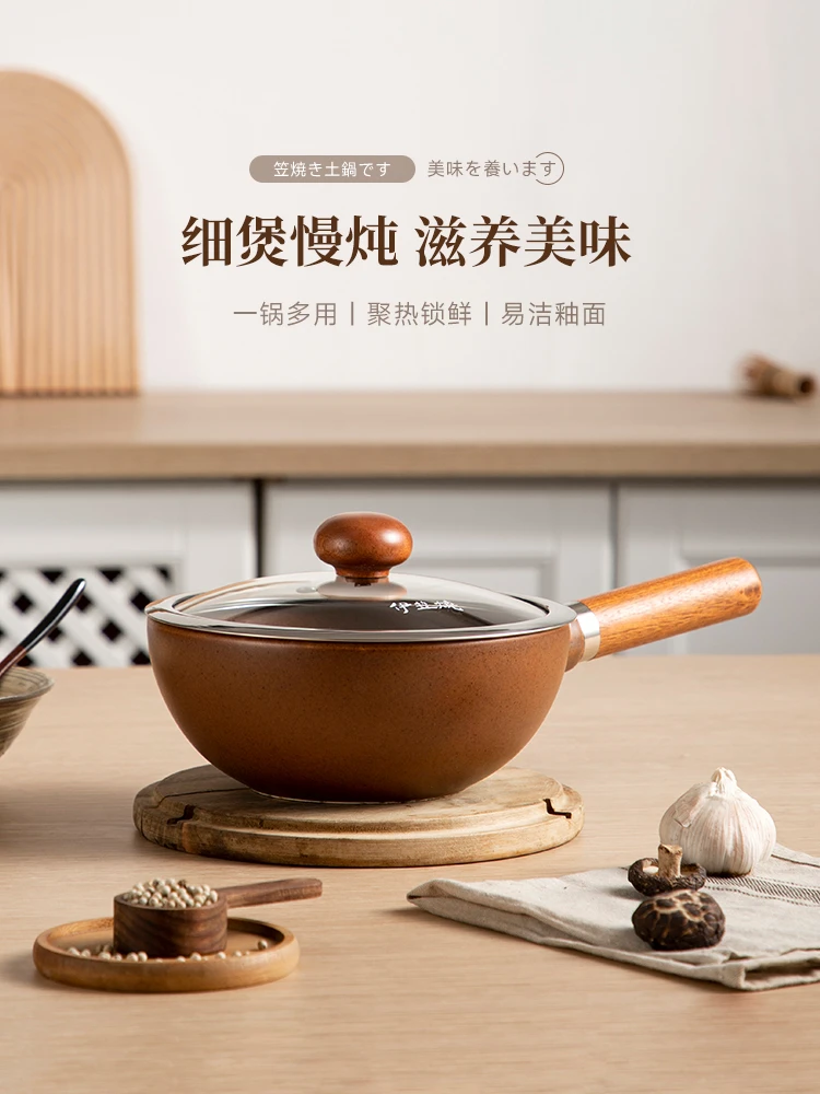 伊笠烧抗粘土锅带盖炒锅砂锅耐高温干烧不裂0氟陶瓷釉不粘