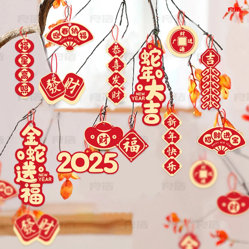 2025年搬家小挂件福桶吊牌新中式装饰新款挂饰客厅乔迁吊卡