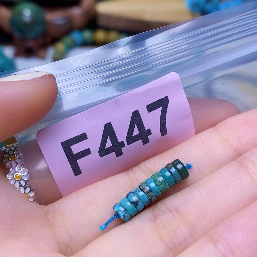 空竹粉丝专享十堰特色散珠