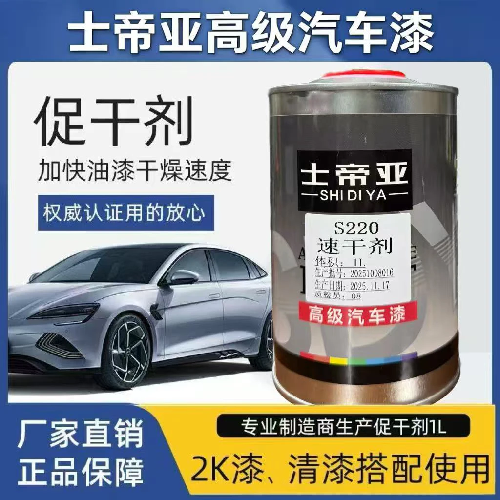 锌黄环氧防锈抓铁底漆实用快干2k中涂双组份底漆