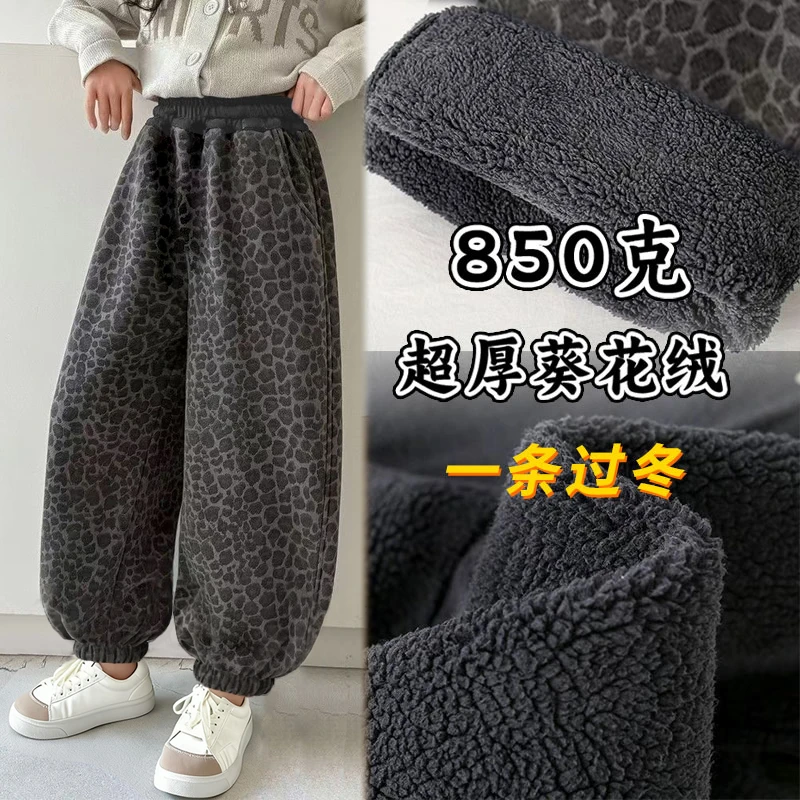 【850克抗寒-20°一条过冬】女中大童葵花绒加厚童装豹纹直筒束脚裤