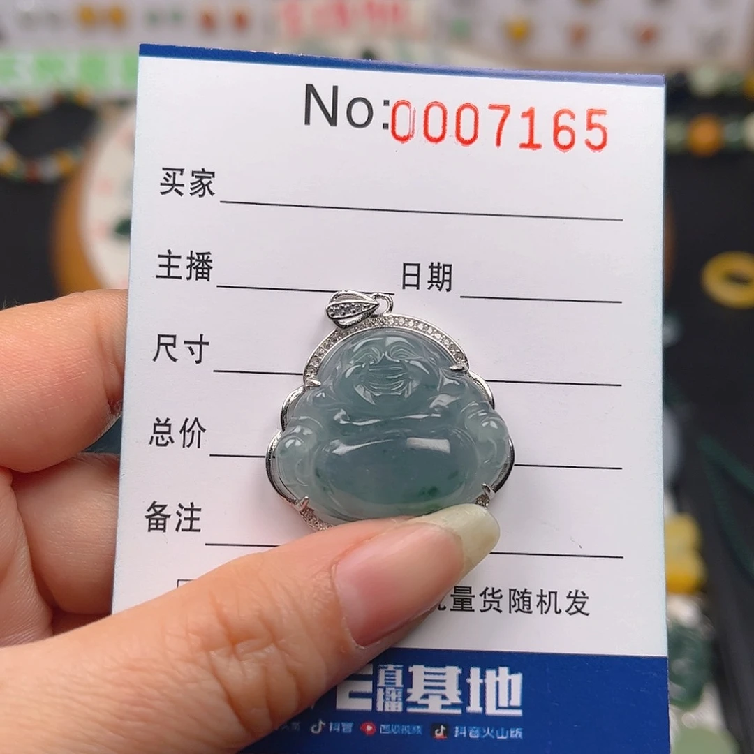 【闪购商品】翡翠颈饰银S925镶嵌慕**杨吊坠