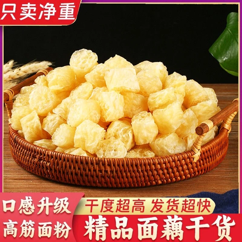 吸汁面藕干货凉拌菜 面藕