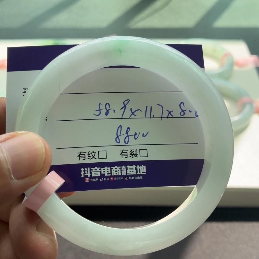 翡翠手镯未镶嵌