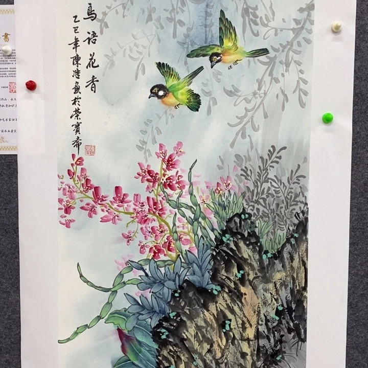 一二三四五六七八