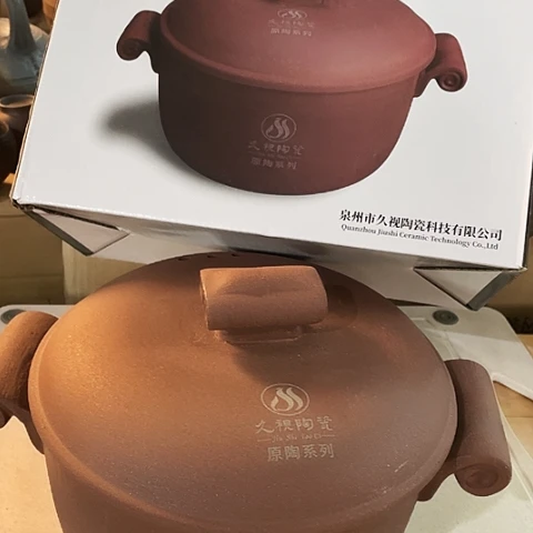 底槽青外贸单1个陶1800毫升