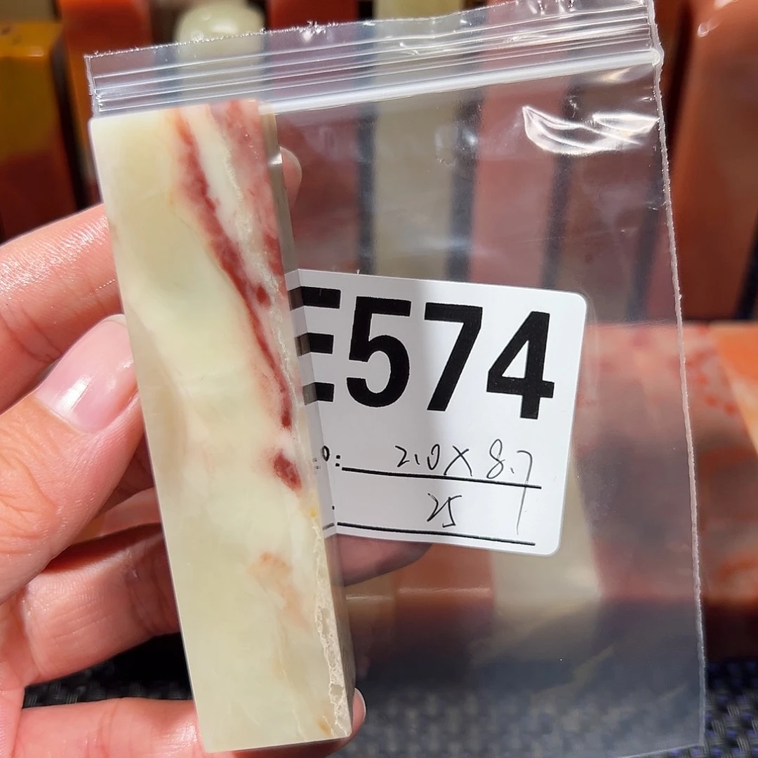 【闪购商品】寿山石印石老挝石