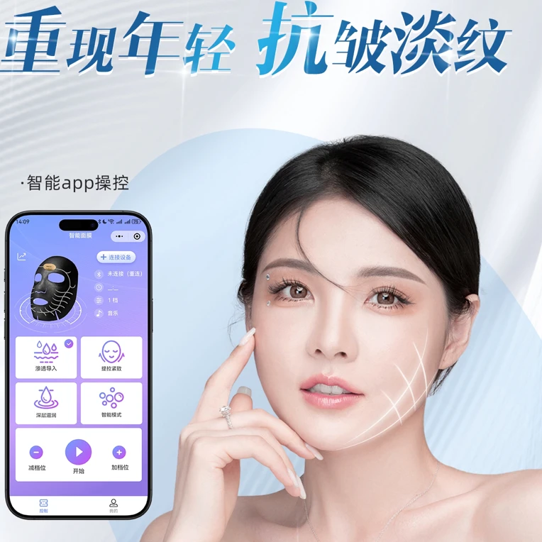 蜜都 黑膜力智颜面膜套装 提拉紧致补水滋润深层