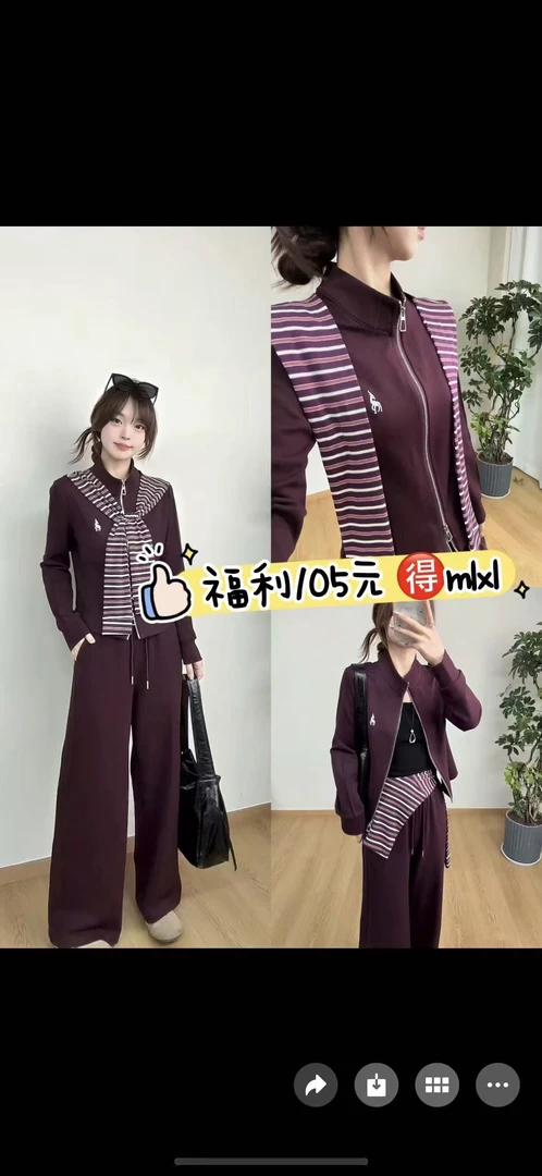 时尚精品女装套装