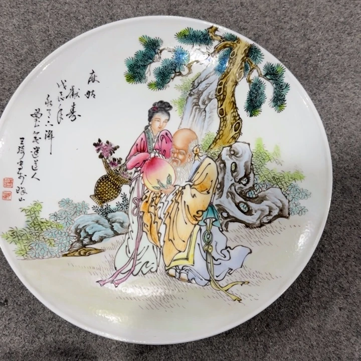 仁***）陶瓷摆件景德镇陶瓷3332222233333333