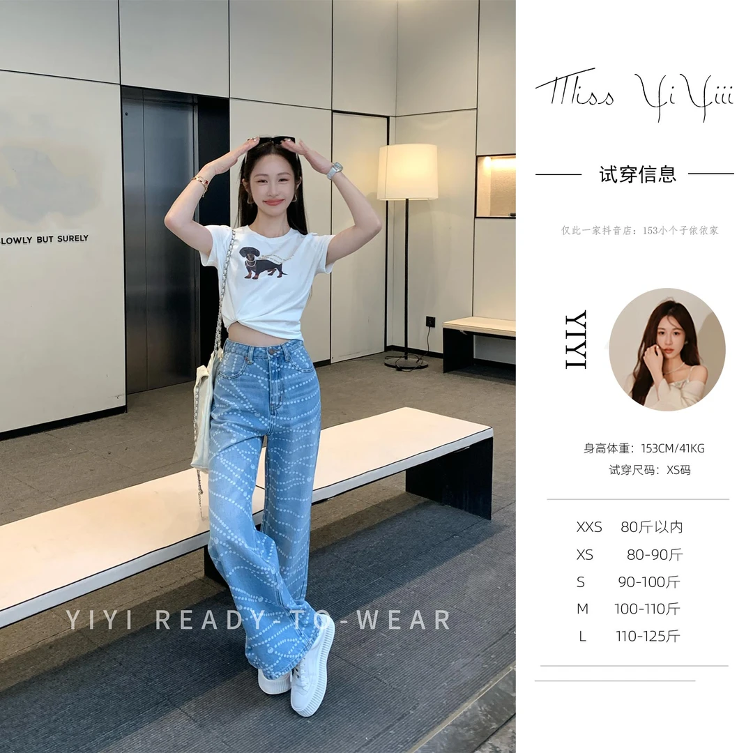 【香家珍珠牛仔】<YiYiii>小个子气质珍珠牛仔裤中高腰显瘦直筒裤