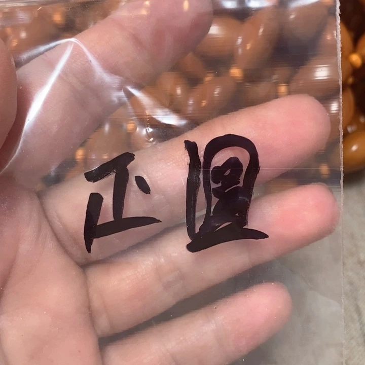 橄榄核手串/手链卡*哥橄榄微瑕圆2个