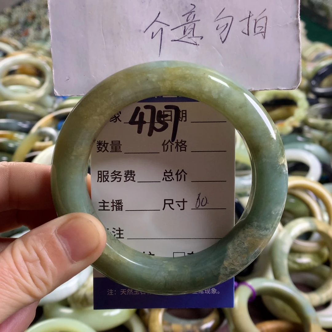 未镶嵌蛇纹石玉手镯C****.4757