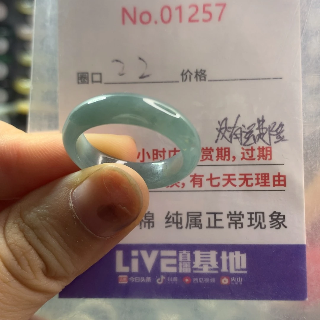 翡翠未镶嵌戒指天然翡翠