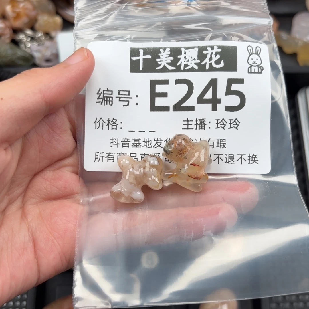 玛瑙/玉髓颈饰未镶嵌竹*?