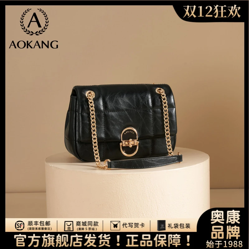 奥康小方包2025新款时尚链条包时尚便携通勤包百搭斜挎包单肩女包