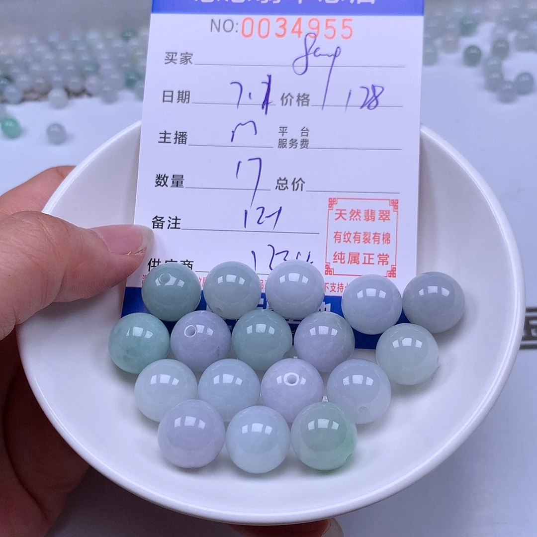 f***g未镶嵌手链翡翠翡翠