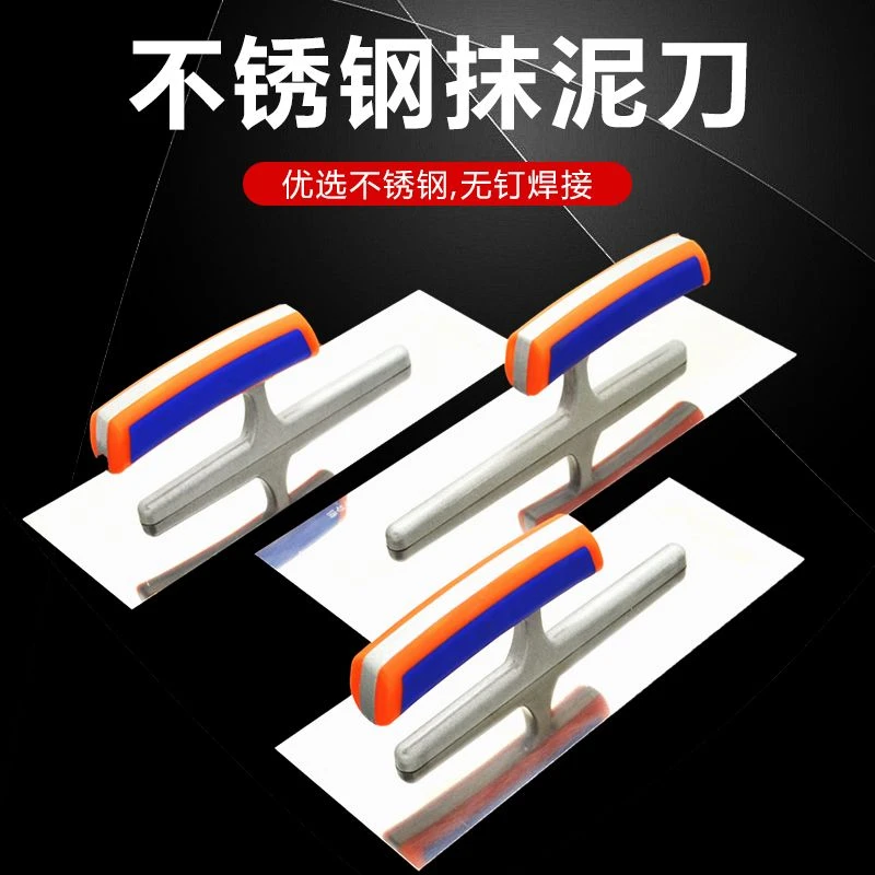 不锈钢腻子刀油工工具抹子刮腻子刮大白收光硅藻泥抹子收光刀