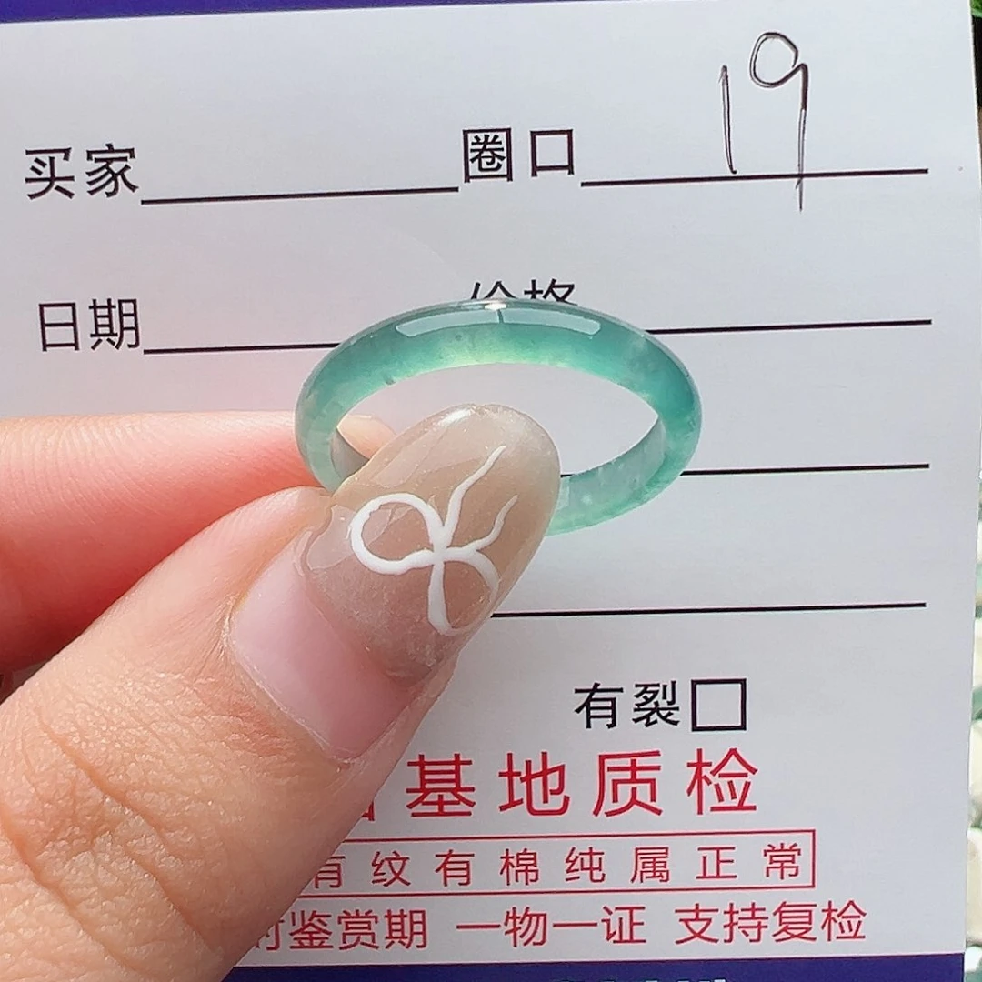 翡翠戒指未镶嵌?****天戒指