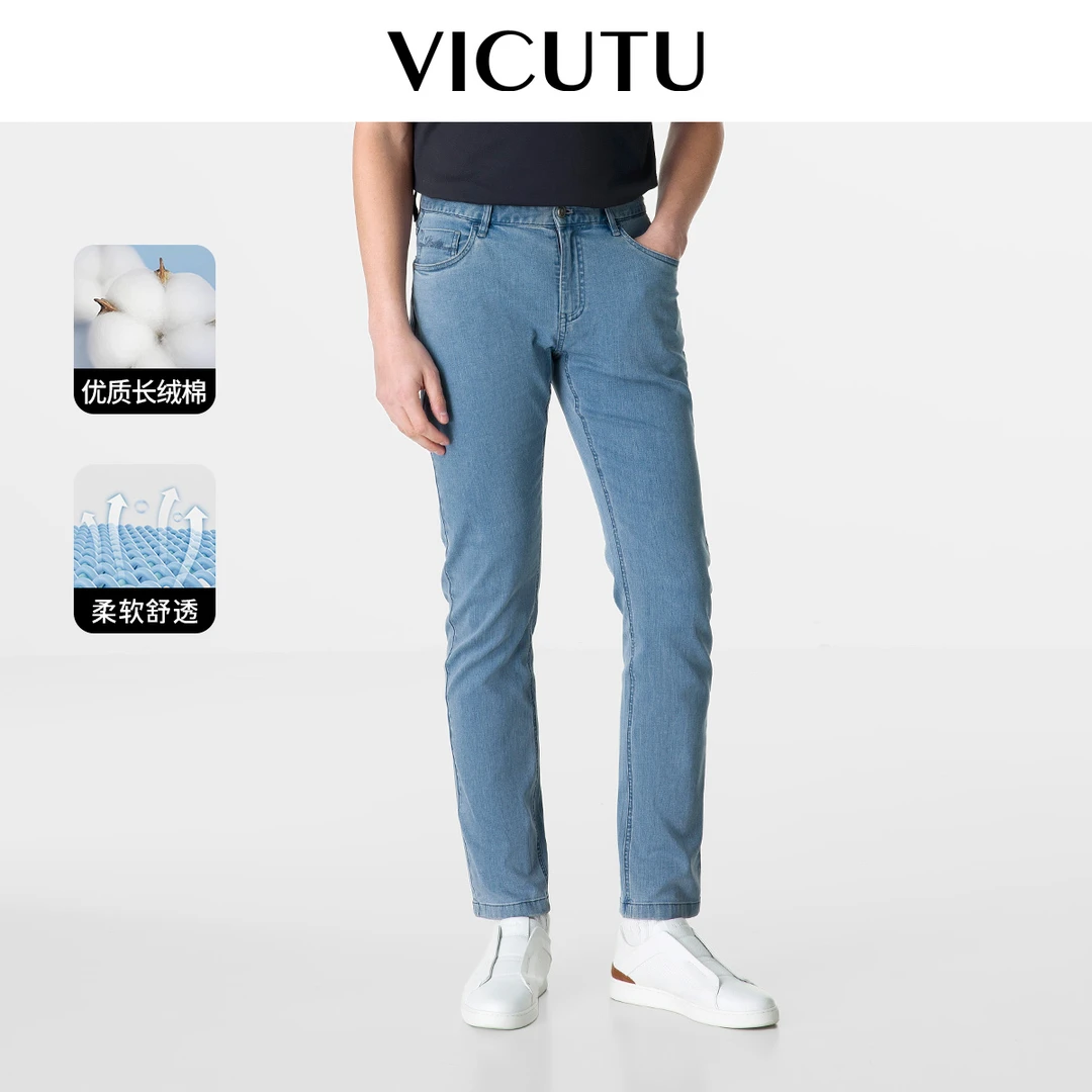 男款秋季高端百搭威可多蓝色高档商务休闲裤男士牛仔裤时尚春夏