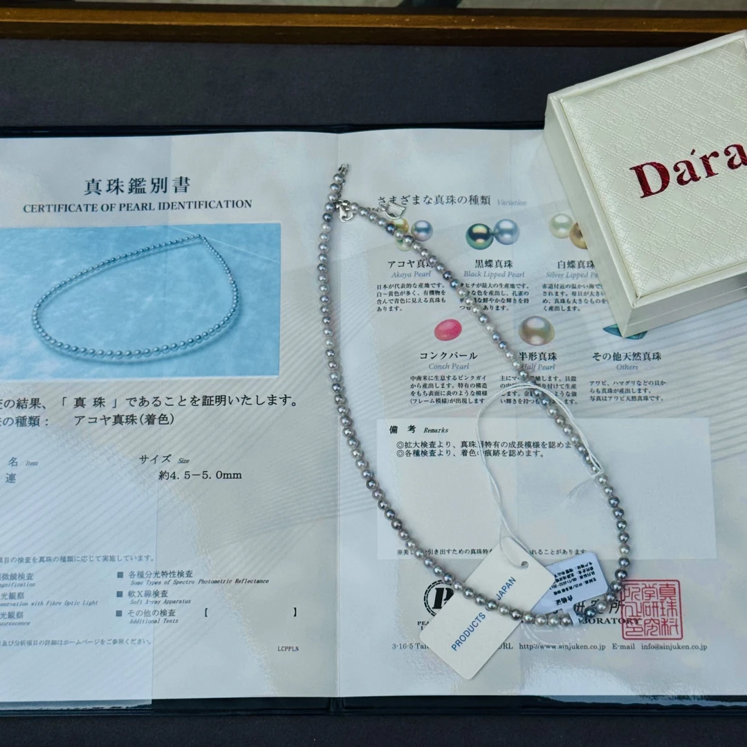 DARA/戴拉【三哥专享】S925海水真多麻4-5mm珍珠项链【真科研大证】