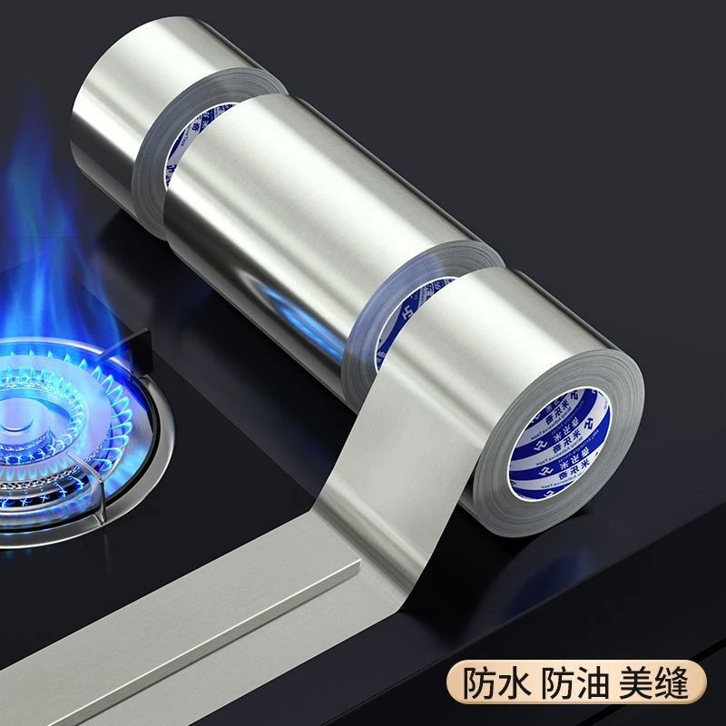 厨房胶带防水贴贴条水池水槽燃气灶防霉卫生间洗菜盆透明防潮透明