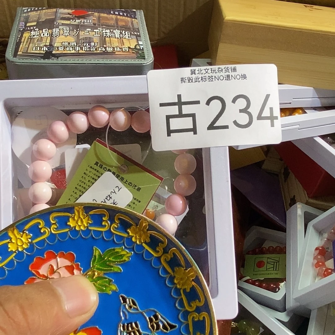 ～***～琉璃/树脂/塑料类时尚饰品234
