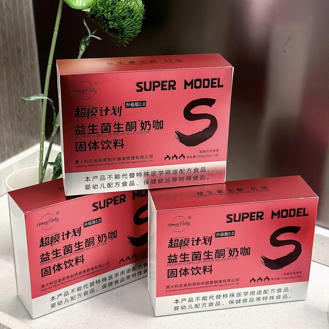 【不负佳期FUN肆购】官方升级正品益生菌生酮奶咖代餐轻松饱腹液断